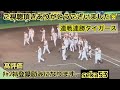 【カッコいい炎の5回裏テーマ】 阪神タイガース スタメン1 9応援歌〜六甲おろし 23.9.6. バンテリンドームナゴヤ