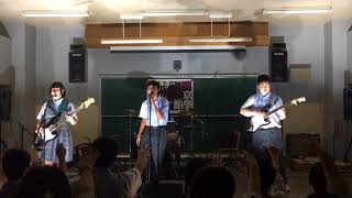 γ1『曇天』（DOES）  東京学館高校合同ライブ第参話 2018.7.16