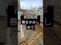 （カバー曲）武田鉄矢さんの映画刑事物語のエンディングソング。