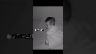 (VLOG) 9개월아기 스스로자기👶🏻🌙🖤