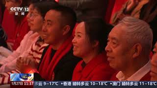 [新闻直播间]总台《2025年春节联欢晚会》 圆满完成全部五次彩排 各项工作准备就绪 | 新闻来了 News Daily