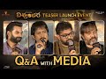 Q&A With Media @ VISHWAMBHARA Teaser Launch Event | Megastar Chiranjeevi | Shreyas Media