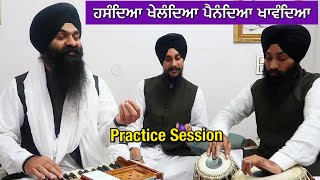 Hasandeyan Khelandeyan || Bhai Gagandeep Singh (Sri Ganga Nagar Wale)