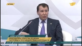 Защита бизнеса: Антикоррупционная служба сопровождает 247 проектов