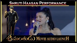 Shruthi Haasan Live Performance with Devi Sri Prasad | Jagore Jago | Srimanthudu Audio Launch