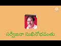 అన్నమాచార్య కీర్తన అప్పడుండే కొండలోన జీవీఎల్ నరసింహారావు గారు తెనాలి