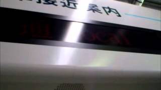 京急駅メロ-梅屋敷駅下り.wmv