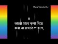 প্রকৃত সুখী হতে চাইলে এই ৭ টি পদক্ষেপ নিন ❤️