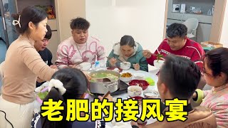 老肥外出回来，大家伙精心准备好晚餐，这晚餐准备太有心了【农人老肥】#Farm #tour