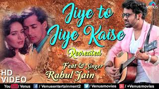 Jiye To Jiye Kaise | Rahul Jain | Saajan | Best Unplugged Cover