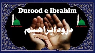 durood ibrahim durood sharif durood e ibrahim durood pak durood ibrahim with urdu translation.