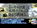 【ゆっくり解説】オレカ人外イケメン6選【オレカバトル】