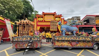 台北大龍峒保安宮四祖力士會慶祝建會120週年二朝祈安建醮-鑑醮神駕遶境-