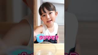 ユニコーンの涙を三ツ矢サイダーに入れるとどうなると思う？ #6歳 #検証動画