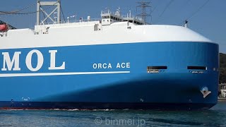 オルカエース - 商船三井のFLEXIEシリーズ2番船関門東航 ORCA ACE - MOL, FLEXIE series vehicles carrier - 2020