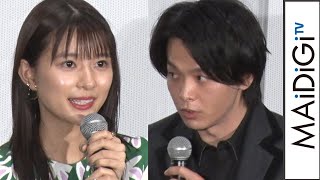 中村倫也、芳根京子が「怖い怖い」　北川景子が好きすぎて…　映画「ファーストラヴ」初日舞台あいさつ