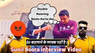 S.I Sunil Boora Full Interview Video। Double Meaning Baate Karta Hai। HaryanaCET update।#haryana#cet