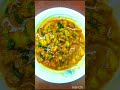 লইট্টা মাছের রেসিপি loitta fish recipe shorts recipe youtubeshorts