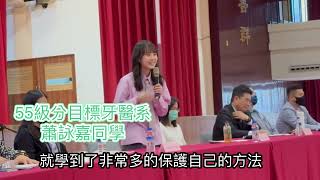 慧燈中學潛能試探與新生說明會  師生分享與考生家長交流