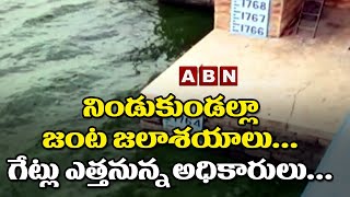 Water Inflow Peaks In Hyderabad Twin Reservoirs | Himayat Sagar | ABN Telugu