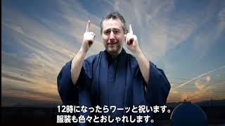 動画で学ぼう!日本手話コーナー( 広報みよし令和2年1月号)| 埼玉県三芳町