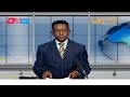 News in Tigre for April 22, 2022 - ERi-TV, Eritrea