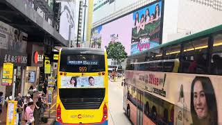 Bus driving documents 60 KMB Route 968 Tin Hau Station to Yuen Long West #bus