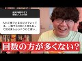 【9万人調査】「彼女が敏感すぎて動揺してる人の話」集めてみたよ