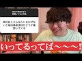 【9万人調査】「彼女が敏感すぎて動揺してる人の話」集めてみたよ