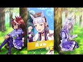 【賽馬娘 ウマ娘】微課玩家｜1周年抽卡｜1井衝北部玄駒！｜周年送2池保底爽