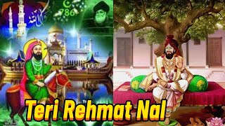 ਤੇਰੀ ਰਹਿਮਤ ਨਾਲ | Peera De Geet |Jai peera di | Sufi Songs| AB King