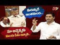 War of Words Between CM Jagan And Chandrababu Over Seats Allocation In Assembly || NTV