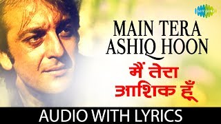 Main Tera Ashiq Hoon Song with lyrics | मैं तेरा आशिक़ हूँ के बोल | Roop Kumar Rathod | Gumrah