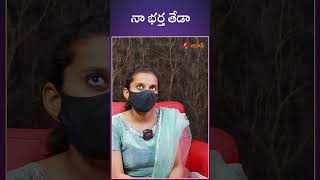 నా భర్త తేడా #ayesha #teluguinterviews #emotional #specialinterview #interviews #aadhaantalkies