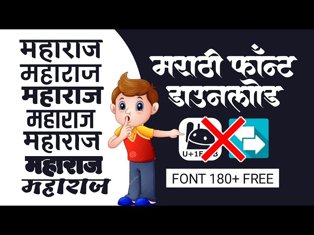 Ppgd Infinity Font Marathi Calligraphy Fonts Free Download 44 Off