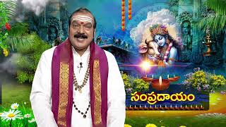 Aradhana | 25th November 2024 | Full Episode | ETV Telugu