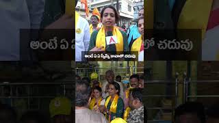 స్టార్ట్ అప్‌ కంపెనీలు స్థాపించే వారికి జీరో పర్సంట్‌ వడ్డీతో లోన్‌ ఇవ్వనున్న మన టీడీపీ..