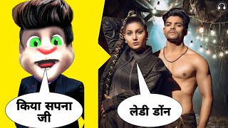 Lady Don (Full funny Video) | Sapna Choudhary | Narender Bhagana | New Haryanvi Songs Haryanavi 2024