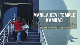 Manila Devi Mandir Kamrad|| Maa Manila Devi Uttrakhand|| #db