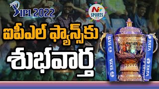 BCCI to release full IPL schedule by Sunday | NTV SPORTS