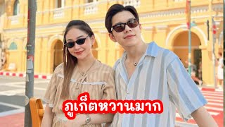 อุ๊ย!! ภูเก็ตหวานมากจ้านุ🧡นุ่น#ล่าสุด