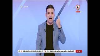 زملكاوى - حلقة الأربعاء مع (خالد الغندور) 12/1/2022 - الحلقة الكاملة