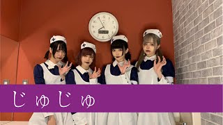 じゅじゅ @ duo MUSIC EXCHANGE 【もしも魔法が使えたら】