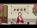 “一人不进庙，二人不看井，三人不抱树”，你知道为什么吗？