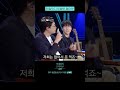 페퍼톤스 발음이 이상해지네 더시즌즈_박재범의드라이브 shorts