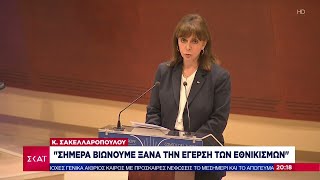 Σακελλαροπούλου: Αποστομωτική απάντηση σε Τούρκο βουλευτή | Βραδινό δελτίο | 22/06/2022