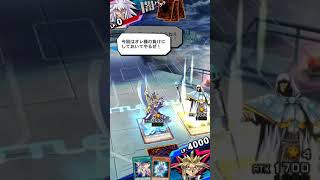 遊戯王デュエルリンクス［バトルシティー］