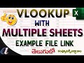 VLOOKUP with Multiple Sheets in Ms-Excel Telugu || computersadda.com