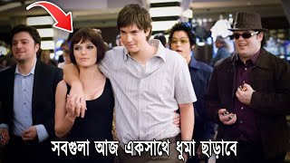 বাজি মেরে ১০ লাখ টাকা জিতলেন, সবার চমকে দেওয়ার মতো ঘটনা! || Movie Explained In Bangla