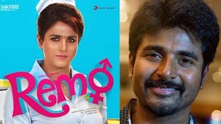 Remo Movie First Look | Sivakarthikeyan | Keerthy Suresh | Tamil Movie Updates